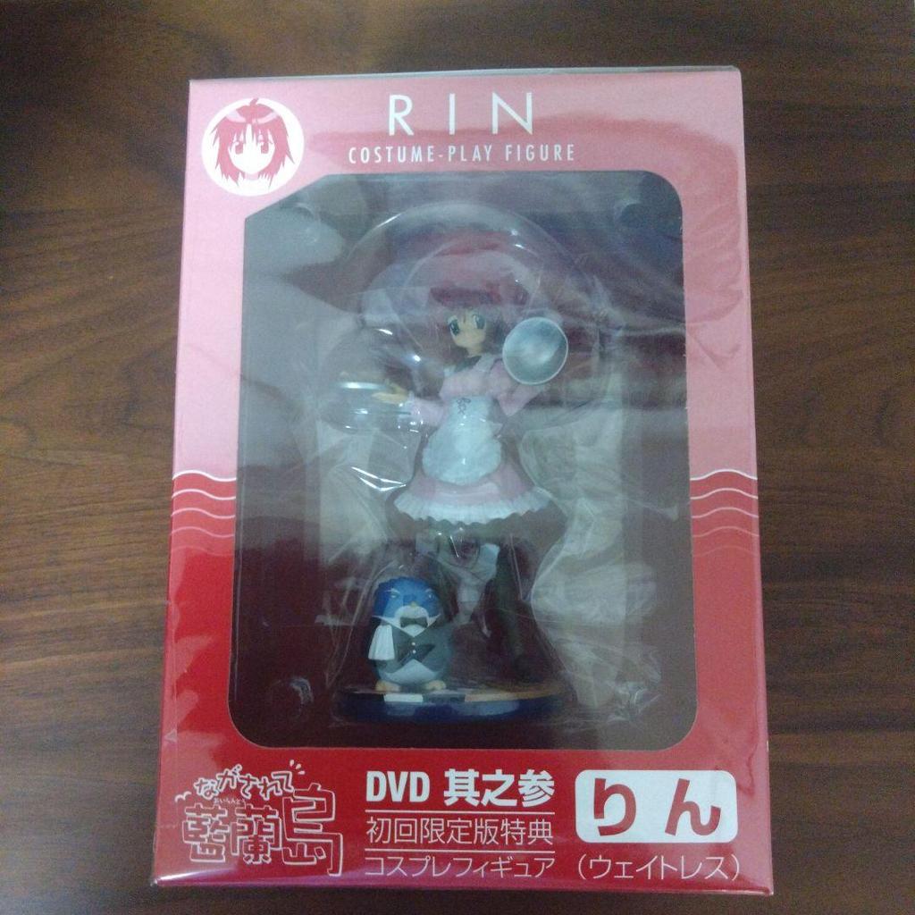 [USED] Nagasarete Airantou First Limited Edition Bonus Cosplay Figure DVD Included