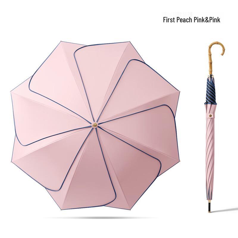 Zuoyou Semi-Automatic Petal Umbrella with Curved Bamboo Handle