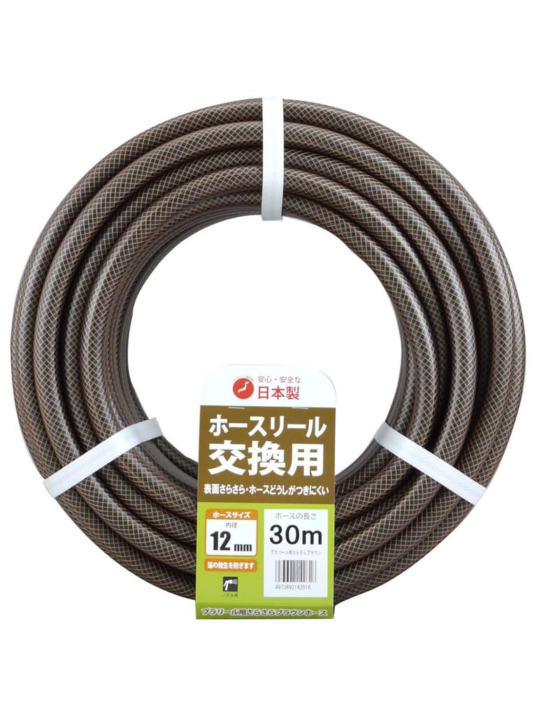 Sanyo Kasei Replacement Reel Pressure 12mm Inner Brown Hose, 30m, Diameter,