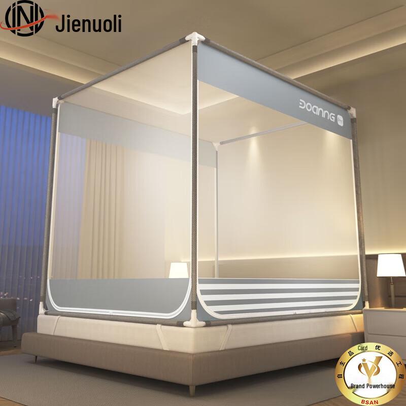 JNL Haushalts-Moskitonetz mit vollem Umfang gegen Stürze