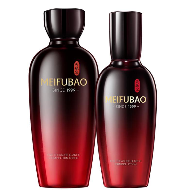 

Meifubao Five Treasures Anti-Aging & Firming Skincare