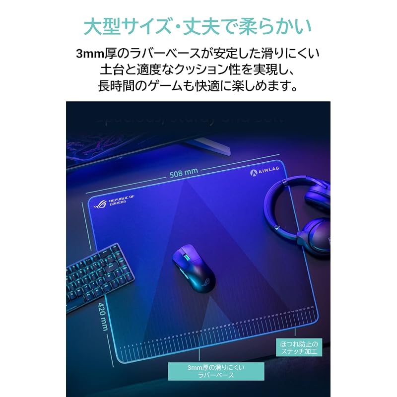 ASUS ROG Hone Ace Aim Lab Edition Gaming Mousepad (Large/Aim Lab X ROG 360 Task/Hybrid Cloth Material/Nano Coating/Anti-Fray Stitching/Rubber