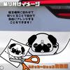 Tamiya Dog Pug Cutting Sticker Weatherproof Waterproof Japanese Sticker Bike Car Sticker Pug (Black)