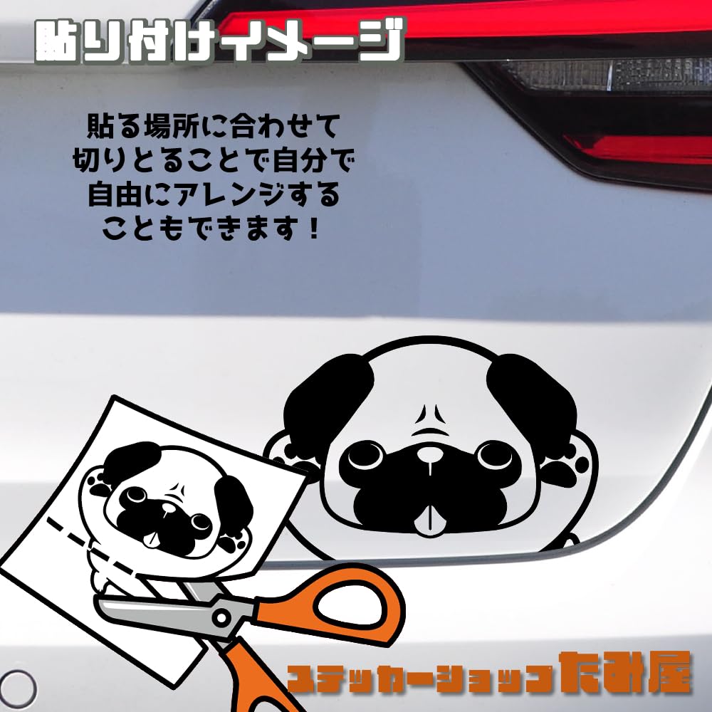 Tamiya Dog Pug Cutting Sticker Weatherproof Waterproof Japanese Sticker Bike Car Sticker Pug (Black)