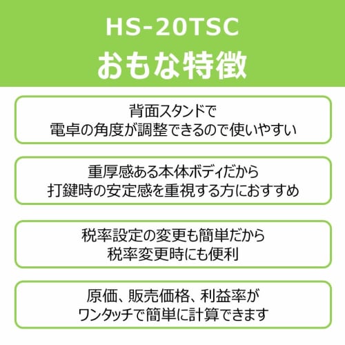 12místná stolní kalkulačka Canon Business Calculator HS-20TSC