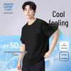Jeanswest Men's Ice Silk Quick-Dry T-Shirt
