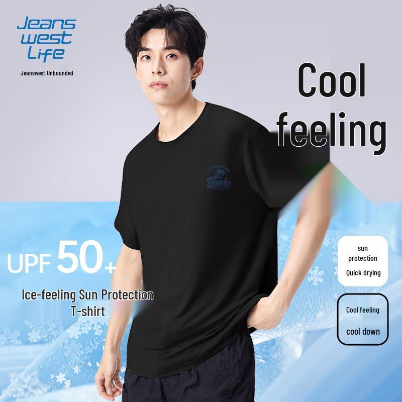 Jeanswest Men's Ice Silk Quick-Dry T-Shirt