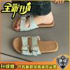 Flat-bottomed Slippers Women's Summer Fashion Belt Buckle Soft Bottom Versatile Word Lazy Pedal Beach Cool Slippers