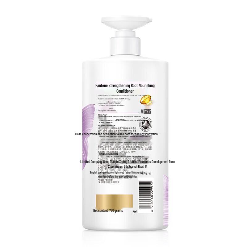 Pantene PRO-V Color & Perm Repair Shampoo