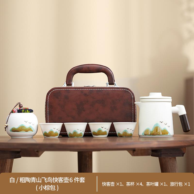 Light luxury tea separation office cup travel tea set outdoor tea making kung fu tea ware company gifts can be