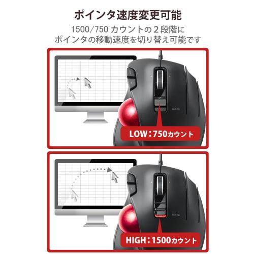 ELECOM USB Trackball Mouse 5 Buttons + Deceleration Switch + Tilt Function Wired Red Ball Standard Equipped Model Thumb Operation Type Black M-XT2URBK