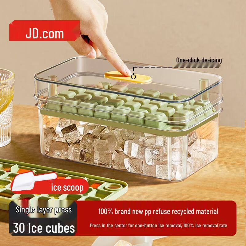 

Jingdong Original Ice Cube Tray with Scoop