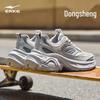 Erke Men's Dongsheng 2.0 Casual Dad Shoes