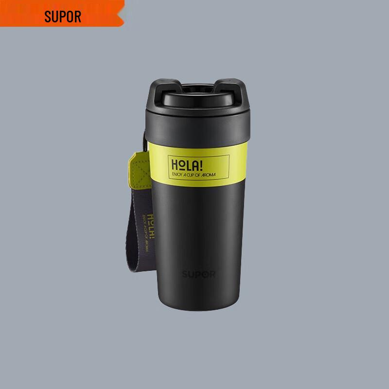SUPOR Ceramic Lined Insulated Travel Mug KCV50AB10