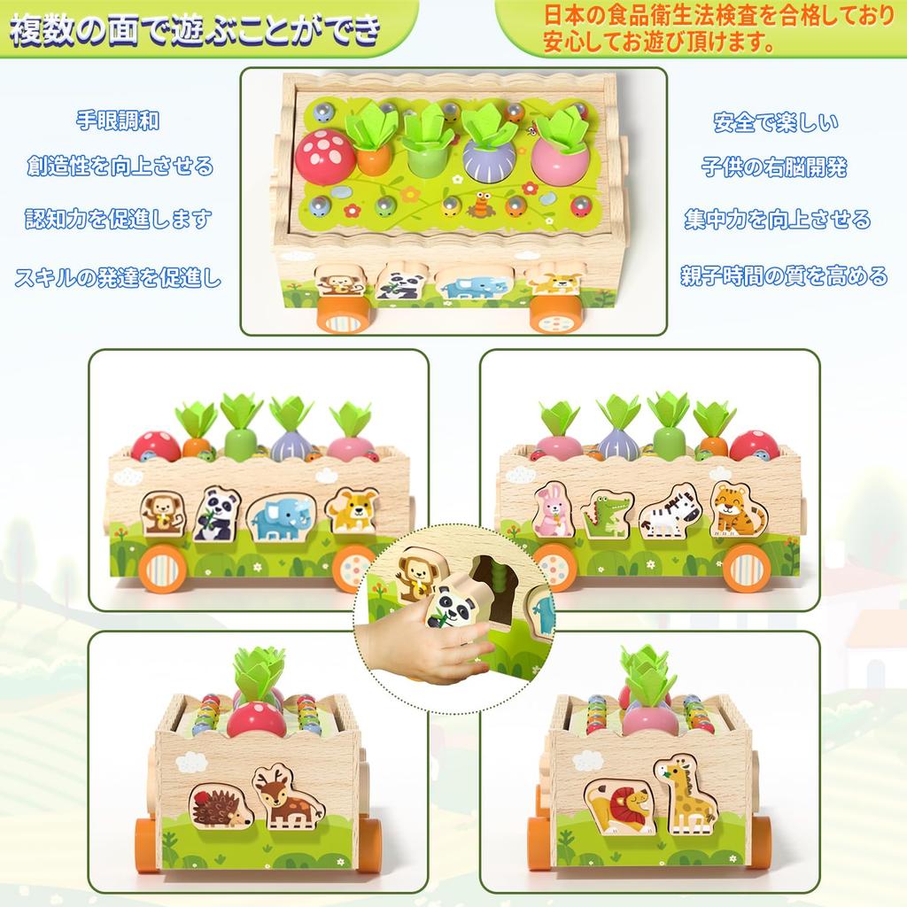 UQTOO Wooden Toys for Montessori Shape Matching Educational Toy for Boys and Birthday Multifunctional Wooden Car Early Fingertip Activity Cube Kids,