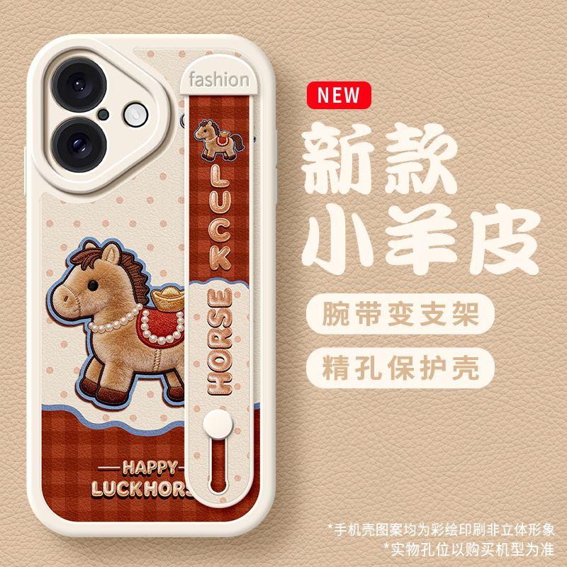 Luxury Wristband Case For iPhone 11 12 13 14 15 16 17 Pro Max Casing Cute Little Horse Soft Protective Cover