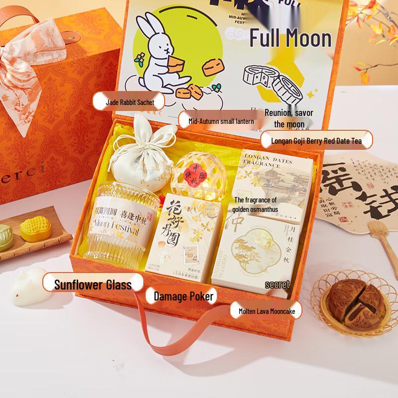 Mid-Autumn Festival Sincere Gift Set Sincere 03