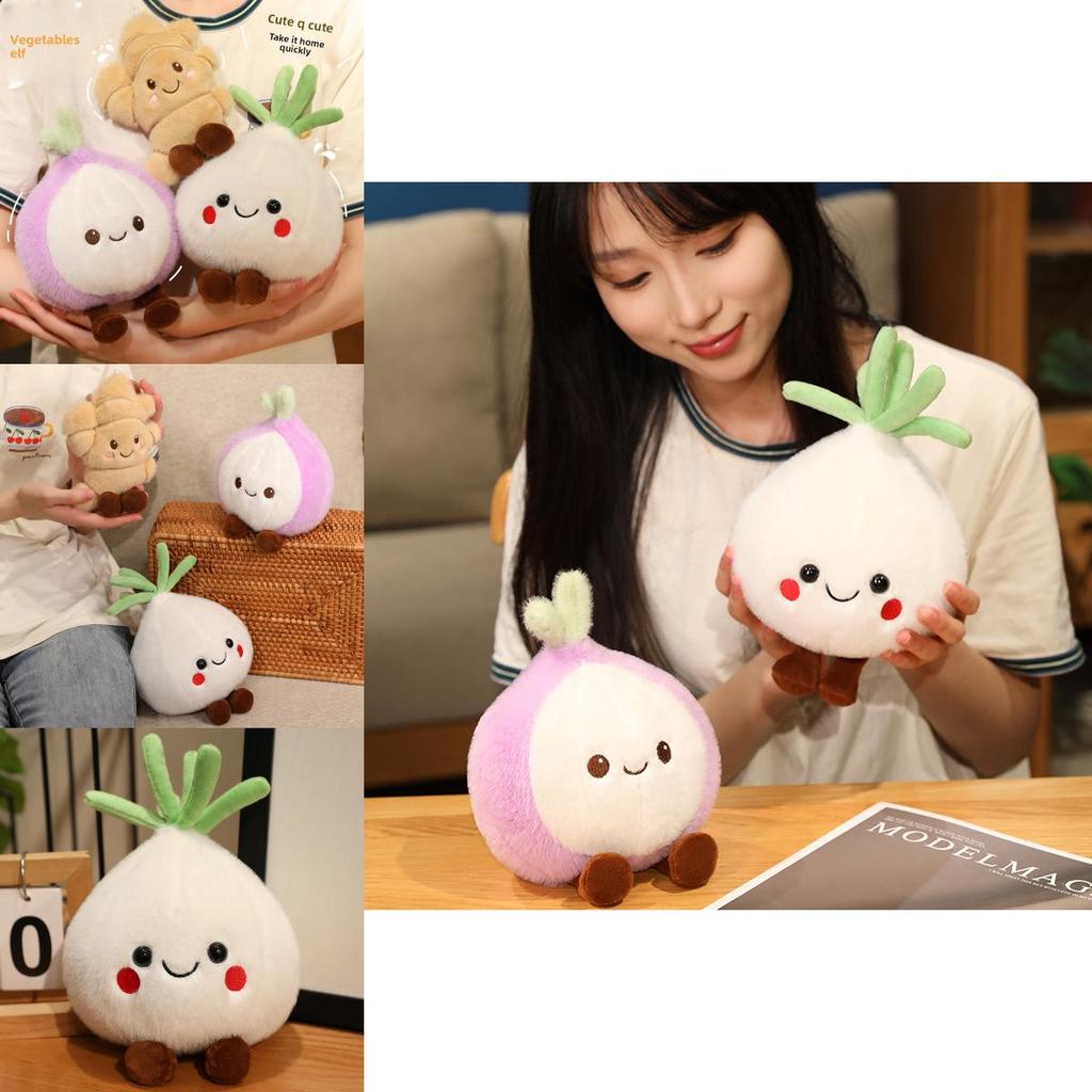 Cute Vegetable Plush Doll With Soft Short Pile For Childrens Play And Collection