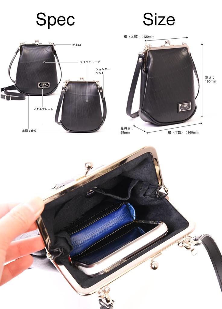 Seal Kiss Lock Shoulder Bag for Clasp Crossbody Mini Shoulder Men, Closure, Bag, Bag, Small, Waterproof, PS-194BK