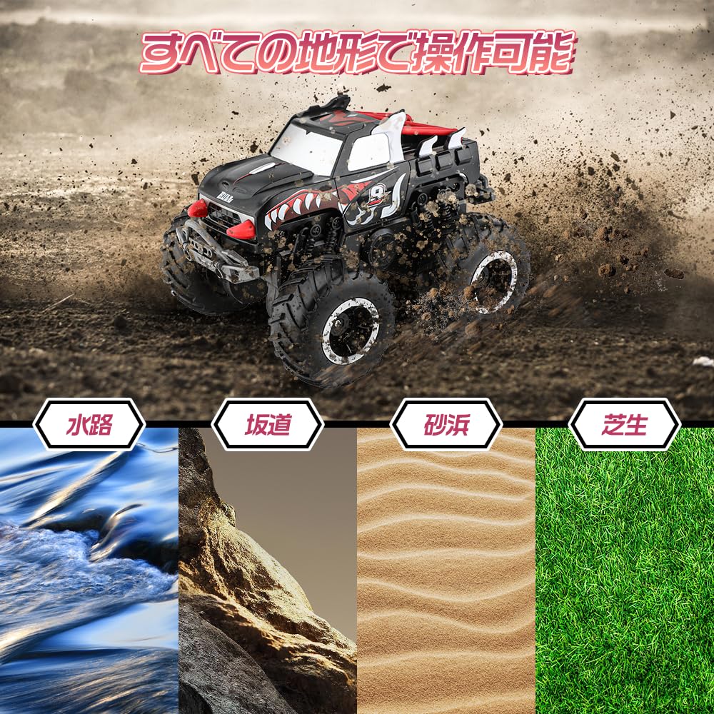 FlyCreat Amphibious Remote Control Car Wireless Ages Elementary Middle Japanese Instructions Included - 360-Degree Rotation, 2.4GHz Control, 4WD,