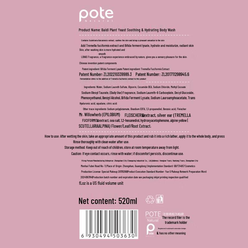 Boti Fermented Soothing and Hydrating Body Wash