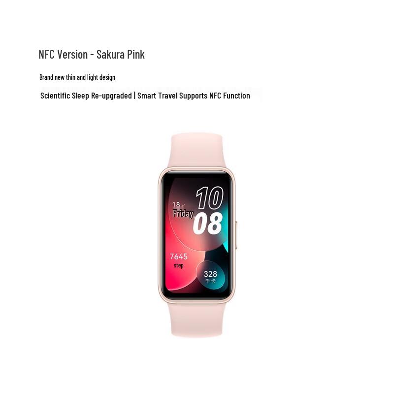 Huawei Band 8 NFC Smart Band (CN version)