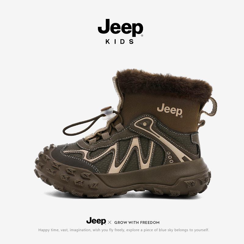 Jeep Kids  Large Winter Boots 2025 - Waterproof, Anti-Slip, Cotton, Plush-Lined Snow Boots for Boys & Girls 31