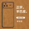 Compatible with Huawei nova15 Pro Yangba leather phone case, nova14 full coverage nova13 shockproof nova13 shockproof and nova12 protection