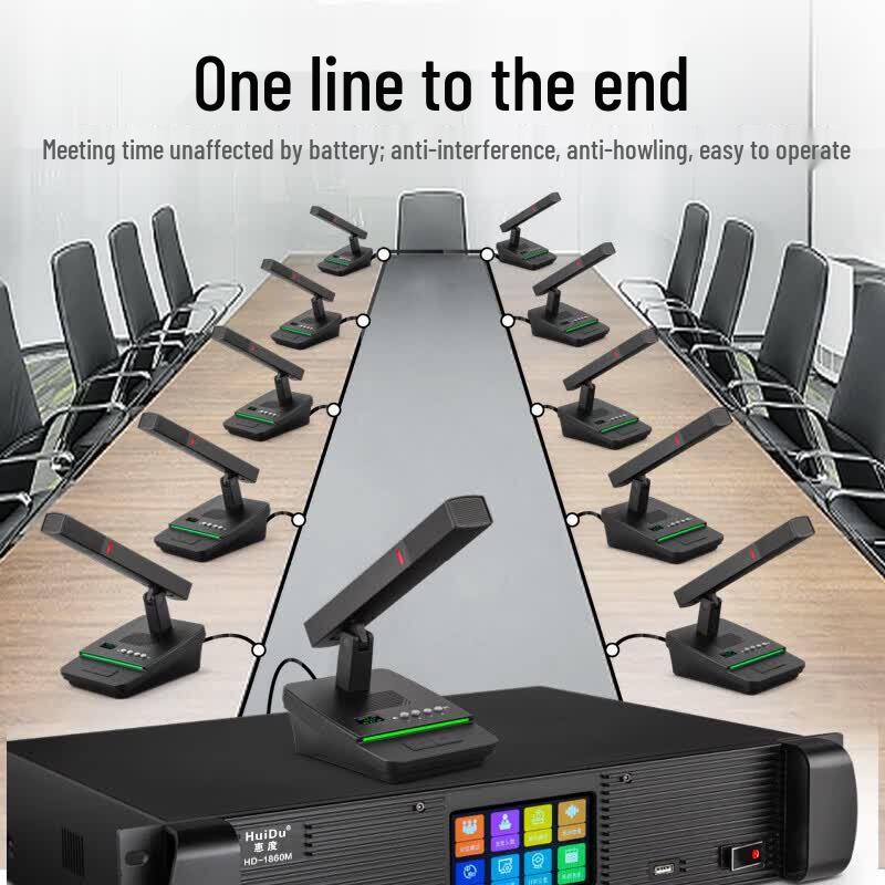 HuiDu HD-1860M Professional Digital Conference System (CN Version)