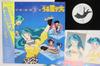 LP Record ANIME  Urusei Yatsura Music Tour Music Tou 25MS0063 KITTY 1984 Japan Obi AnimeGame Used