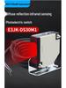 OMCH AE3JK-DS30M1-D DC12-24V Diffuse Infrared Photoelectric Switch