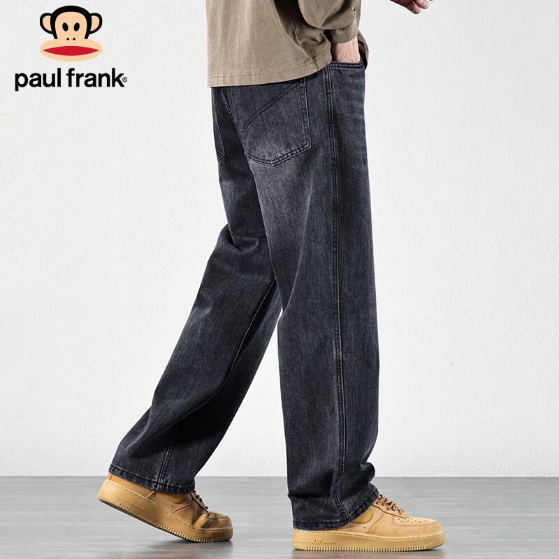 Paul Frank Men's Straight-Leg Jeans