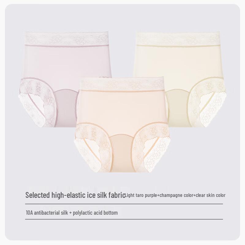 Women's Breathable Ice Silk High-Waist Briefs