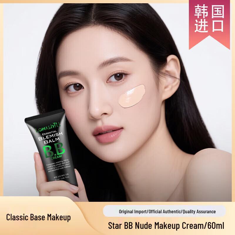 Lohashill Star Long-Lasting Concealing BB Nude Cream 60ml