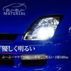 BooBoo Material On George Setagaya T10 LED White 7000K Vehicle Inspection Compliant Gentle and Bright Light Diffusion Position Lamp 12V 10pcs