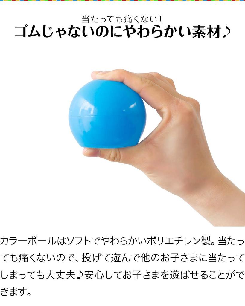 RiZKiZ Colored Balls, 7 Colors, 100 Balls, 7cm Diameter [Soft Polyethylene] (For Pools, Ball Pits, and Ball Houses)