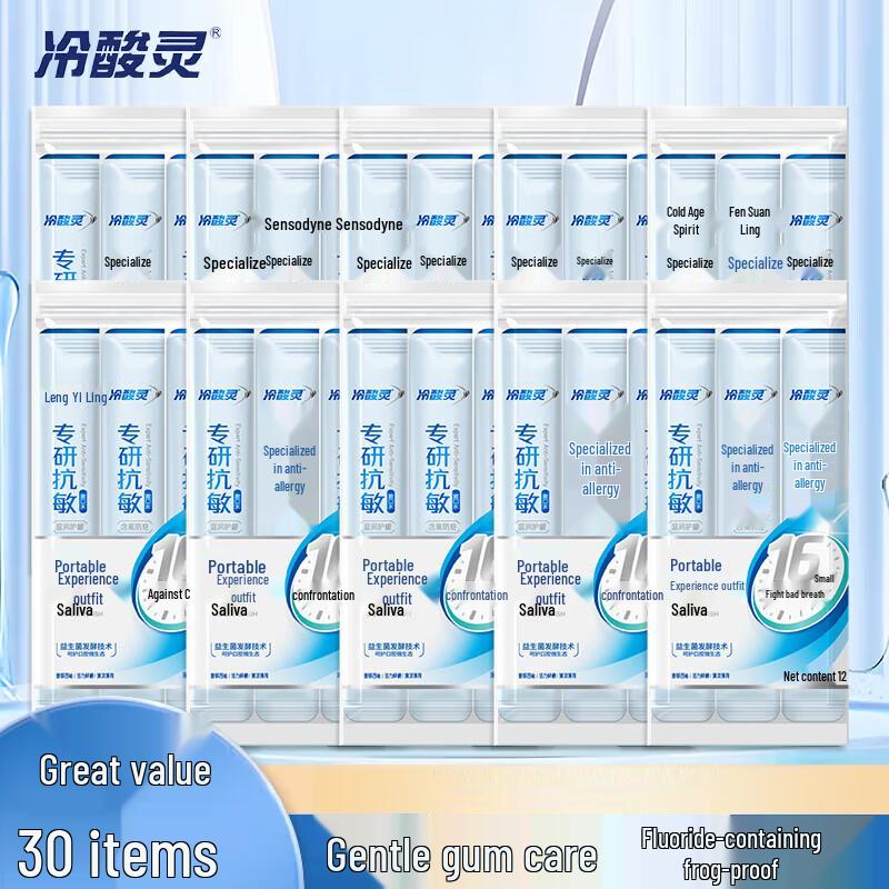 

Lengsuanling Specialized Mouthwash Individual Strips, 30-count