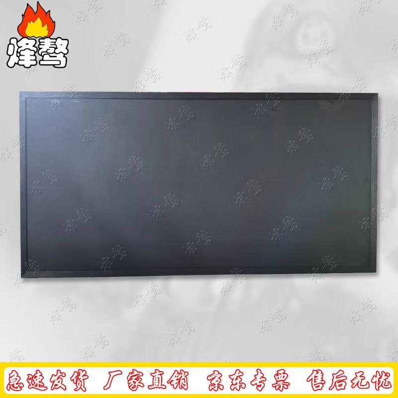Fengaotian Wooden Blackboard