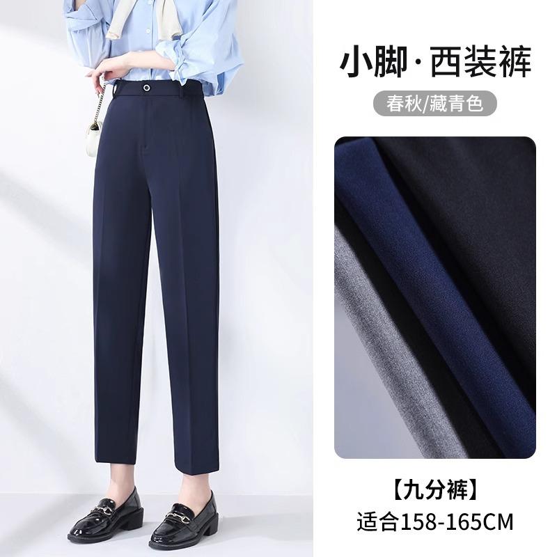 Narrow version of suit pants women's drop straight new spring and summer high waist thin nine-point drape small pants