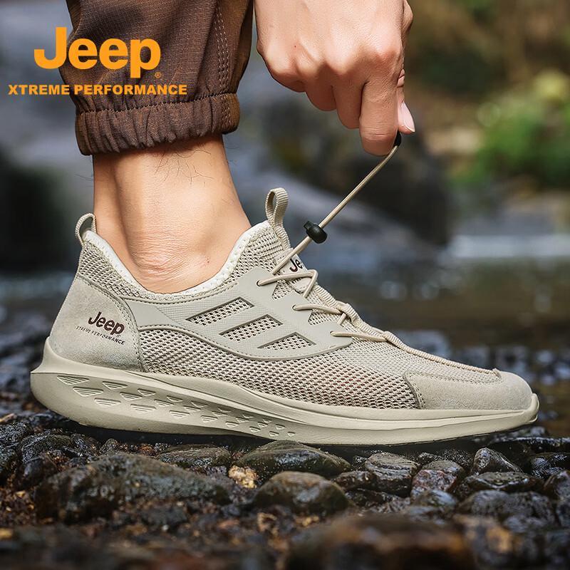 Jeep Men's Breathable Fly-knit Outdoor Hiking Shoes