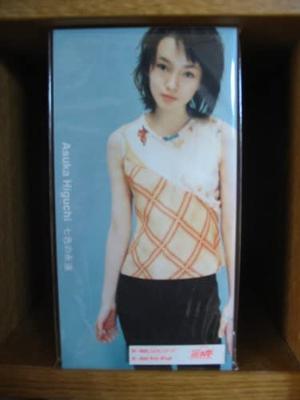CD ASUKA HIGUCHI - Nanairo No Eien KTDR2176 Japan Japanese Pop/Rock Used
