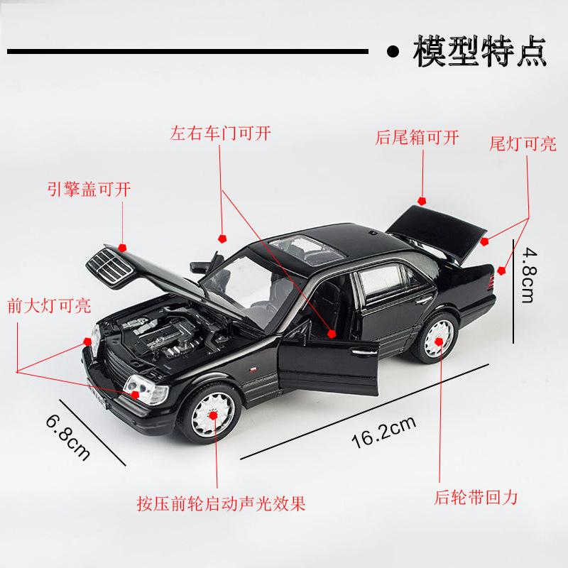 1:32 Mercedes Benz S W140 Alloy Model Car Sound Light Pull-back Light Sound Alloy Vehicle Model Toys For Children