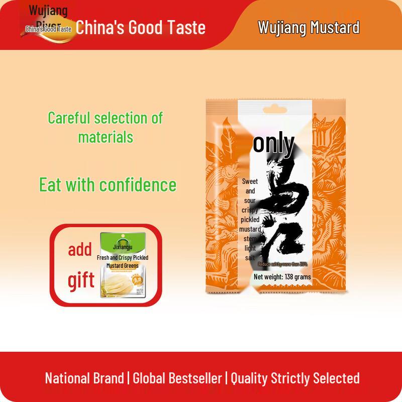 Wujiang Sweet & Sour Pickled Mustard Tuber & Shredded Pickles Bundle