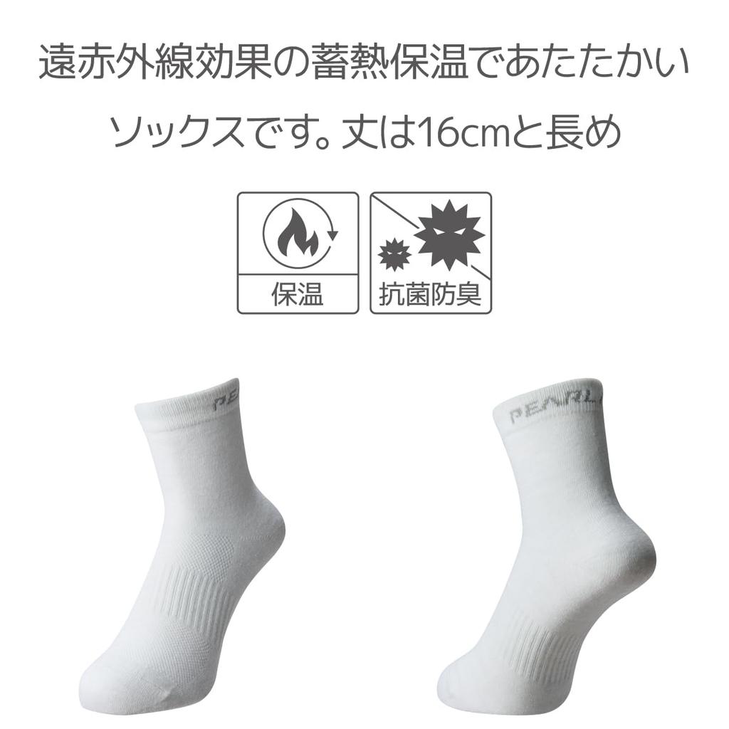 Pearl Izumi Winter Cycling Size White Men's Socks, 2,