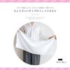 Towel Cake, Senshu Fruit Birthday Cake, Gift, Made in Japan (Beige, No Badge)