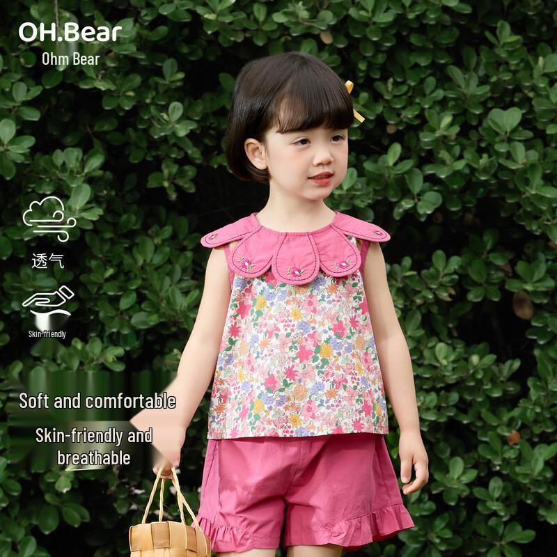 Girls  Floral Sleeveless Cotton Top 90