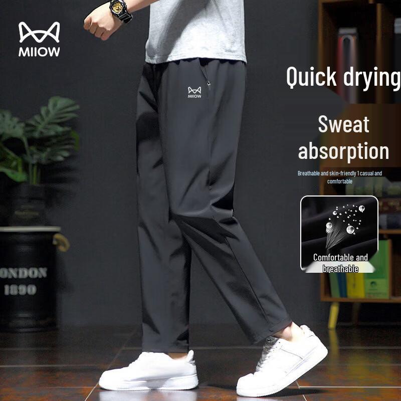 

MiiOW Men s 2026 Summer Quick-Dry Ice Silk Straight-Leg Sports Pants S