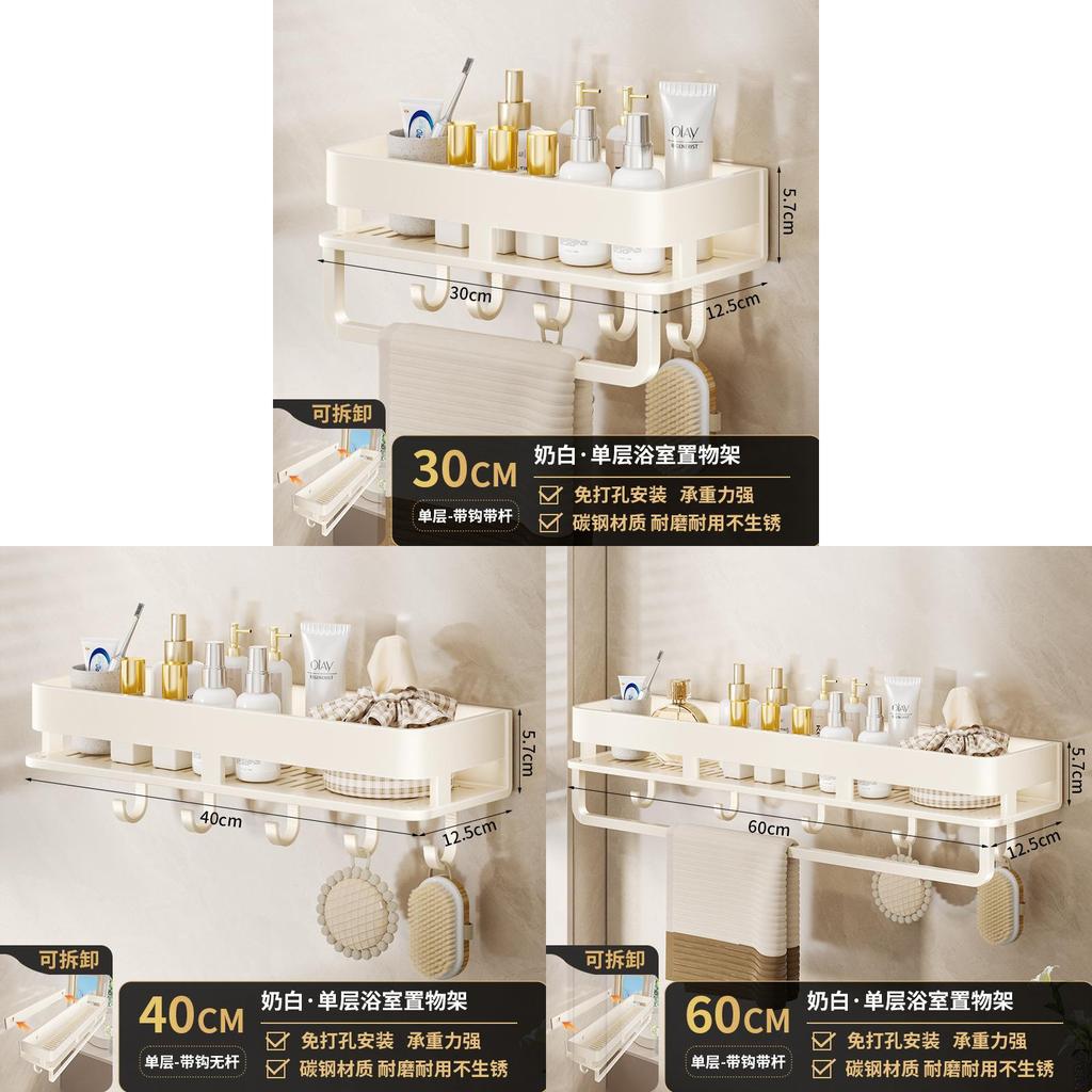 Moderne minimalistische weiße wandmontierte Badezimmerregale mit abnehmbarem Design für Duschaufbewahrung und Toiletten