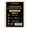 TATENASHI Side Loader Pok?mon Card Compatible Trading Card Protector (Regular Size with UV Protection, 30 Cards)