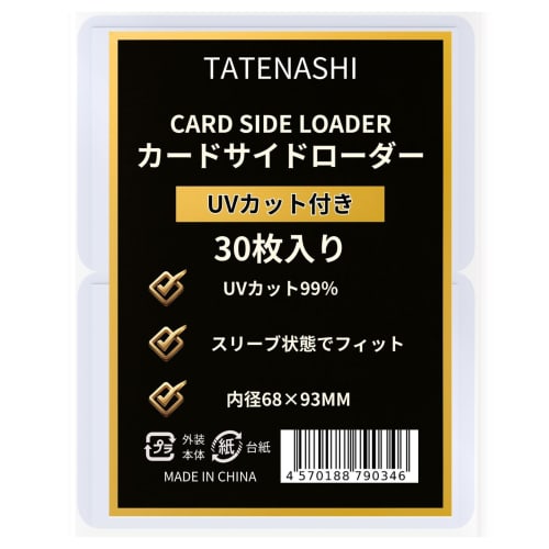 

TATENASHI Side Loader Pokmon Card Compatible Trading Card Protector (Regular Size with UV Protection, 30 Cards)